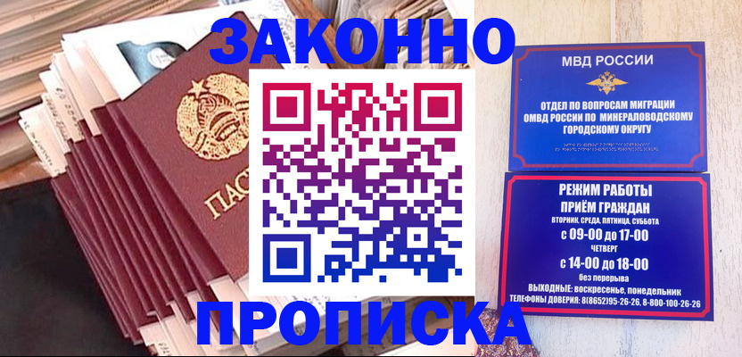 форма 3 в Северодвинске