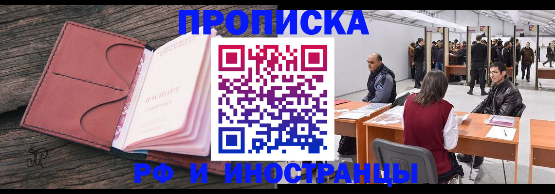 регистрация для школы в Северодвинске